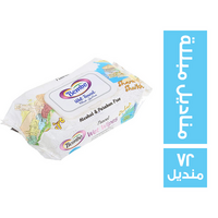 بيمبو مناديل مبللة - 72 منديل