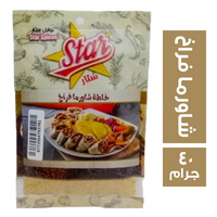 ستار فود خلطة شاورما فراخ - 40 جم