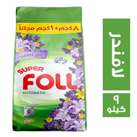 سوبر فل مسحوق غسيل للغسالات الاوتوماتيك برائحة اللافندر - 9 كجم