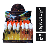 سحر الشام برفيوم رجالي - 50 مل