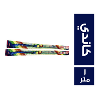 بيبيتو جيلي كاندي - 1 متر