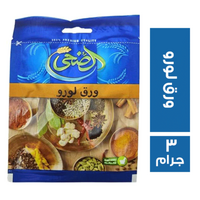 الضحى ورق لورا - 3 جم