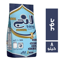 لانج مسحوق غسيل اتوماتيك بعطر العود - 8 كجم