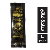 بن الملوك سادة فاتح - 100 جم