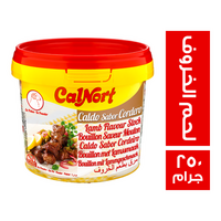 كالنورت مرقة لحم الخروف - 250 جم