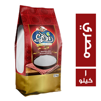 بلادي ارز مصري فاخر - 1 كجم