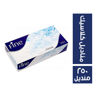 فاين كلاسيك مناديل - 250 منديل