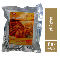 خلطات المختار خلطة الفراخ التكا - 250 جم