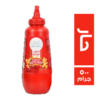 طبيعي كاتشب حار - 500 جم