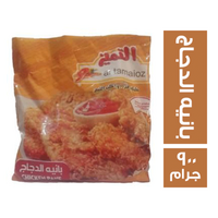 التميز بانيه الدجاج - 900 جم