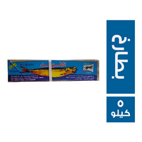 الفهد رنجة بطارخ - 5 كجم