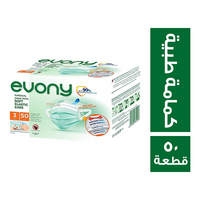 ايفوني كمامة طبية - 50 قطعة