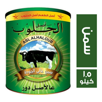 اصل الحلوب سمن - 1.5 كجم