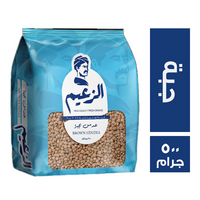 الزعيم عدس بجبة - 500 جم
