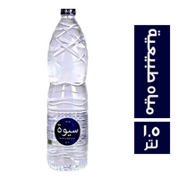 سيوة مياه طبيعية - 1.5 لتر