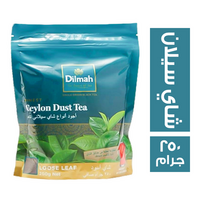دلما شاي سيلان - 250 جم