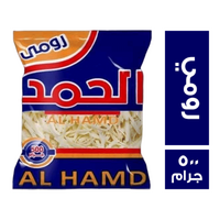 الحمد جبنة رومي مبشور - 500 جم