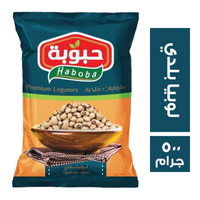 حبوبة لوبيا بلدي - 500 جم
