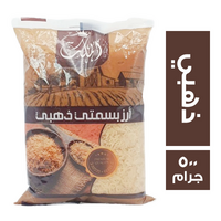 رجب العطار الملك ارز بسمتي ذهبي - 500 جم