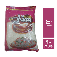 سفن ستار ارز - 900 جم