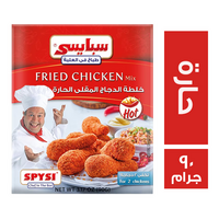 سبايسي خلطة الدجاج المقلي الحارة - 90 جم
