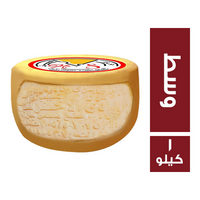 الوادي الاخضر جبنة رومي وسط - 1 كجم