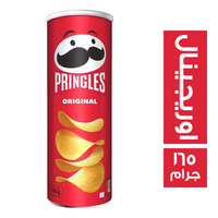 برينجلز بطاطس اوريجينال - 165 جم