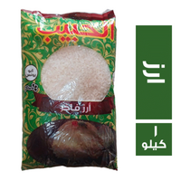 الحبيب ارز فاخر - 1 كجم