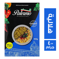 باليرمو مكرونة هلالية - 400 جم