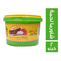 شيف رودي خلطة شاورما لحمة - 2 كجم
