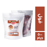 بهجة فول تدميس - 500 جم