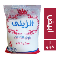 الزيني سكر ابيض فاخر - 1 كجم
