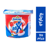 جهينه زبادي بقطع الفراولة - 75 جم