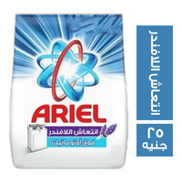 اريال مسحوق غسيل برائحة انتعاش اللافندر - 25 ج