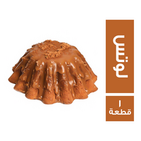 مولتن لوتس - 1 قطعة