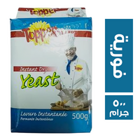 توبير خميرة فورية - 500 جم