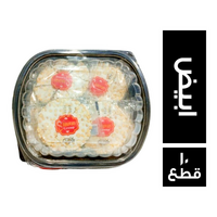 الشنواني اقراص حمصية ابيض - 10 قطع