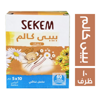 سيكم اعشاب بيبي كالم - 10 ظرف