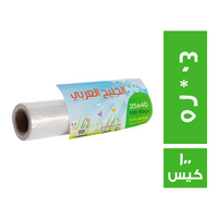 الخليج العربي رول اكياس ثلاجة 40 * 25 - 100 كيس