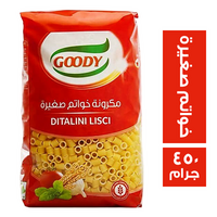 جودي مكرونة خواتم صغيرة - 450 جم