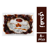 الطحان تمر زهدي عراقي - 800 جم