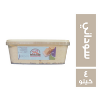 الراشدون حلاوة طحينية بالسوداني - 4 كجم