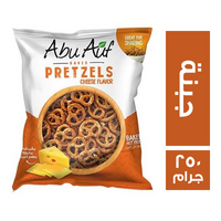 ابو عوف بريتزل مخبوز في الفرن بطعم الجبنة - 250 جم