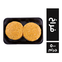 ب لحمة برجر فراخ - 500 جم