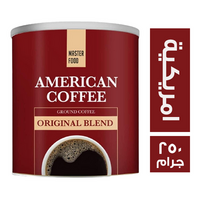 ماستر فود قهوة امريكية - 250 جم