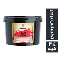 ديكسي ميلز صوص تكساس برجر - 3.4 كجم