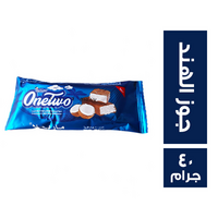 ماربيلا وان تو شيكولاتة بجوز الهند - 40 جم