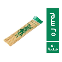 خلة شيش طاووق 25 سم - 50 قطعة