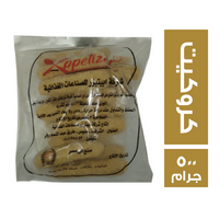 ابيتيزر كروكيت بطاطس - 500 جم