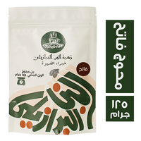 زهرة البن البرازيلي بن محوج فاتح - 125 جم
